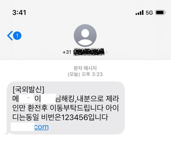 이것들이 약을 쳐했나(0)