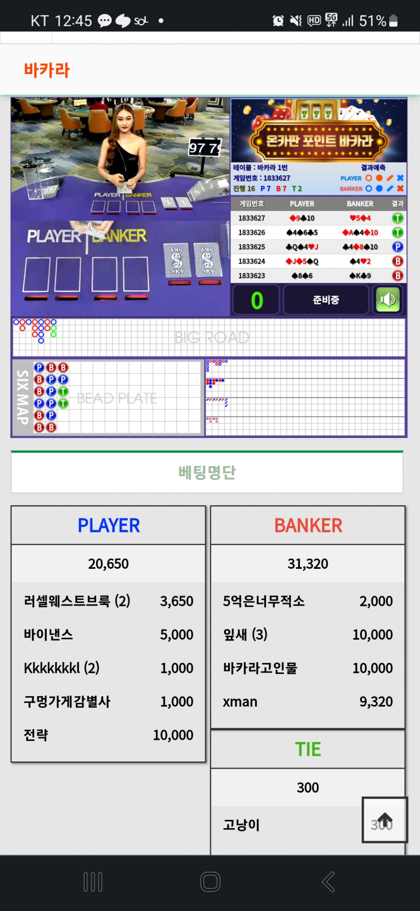 연속타이 ㄷㄷㄷ(0)