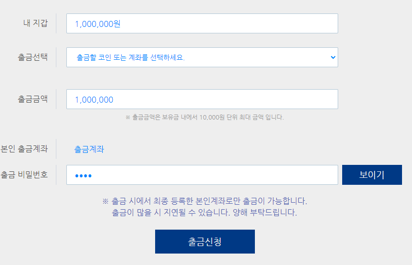 저두 마지막으로 이벤 받은거 인증합니당~(2)