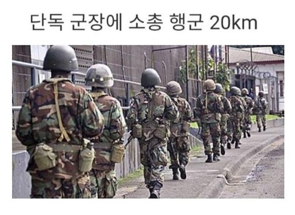 화생방 vs 행군 당신의 선택은?(2)