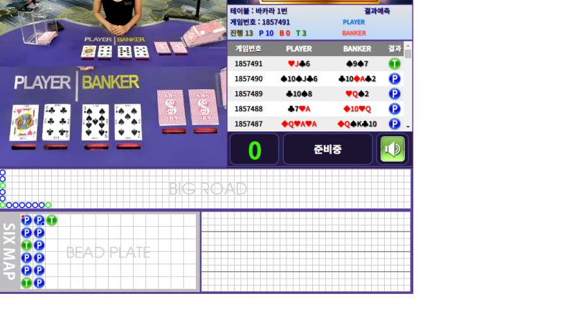 포바 플레이어 무쳤다!!!(0)