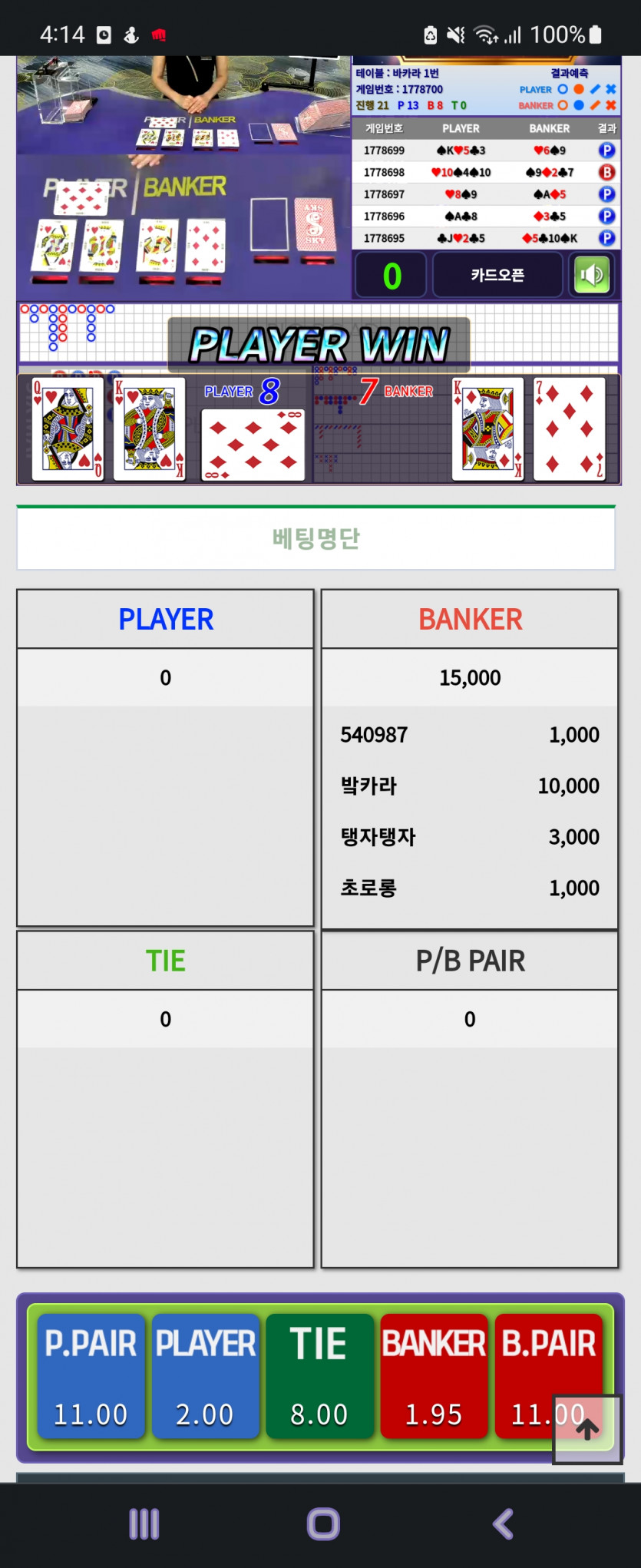 하 포바마저안되네(0)