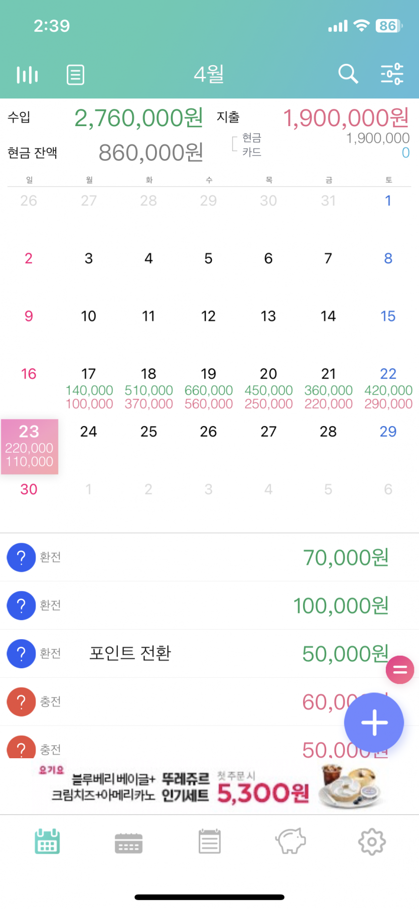 마무리(0)