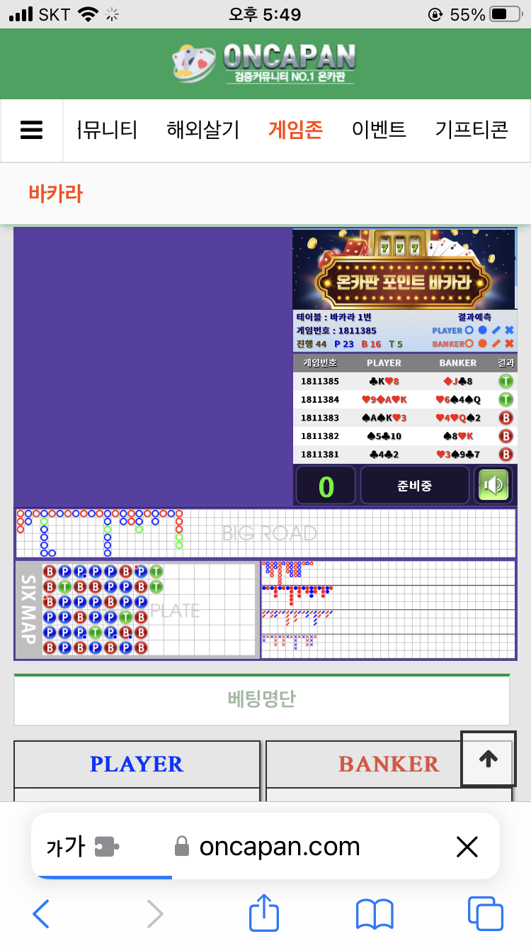 포바렉 같은데 저만 그런가요?(0)