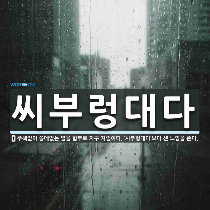 피곤합니다(0)