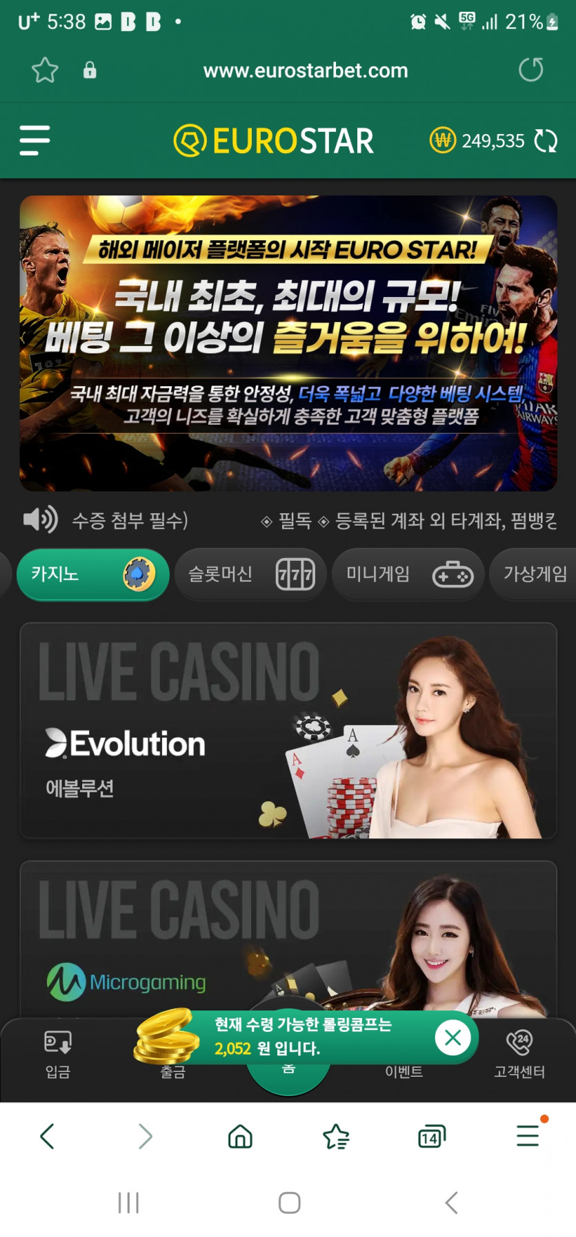 5차 성공..(0)