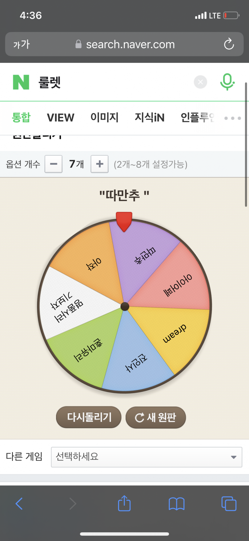 두근두근(0)