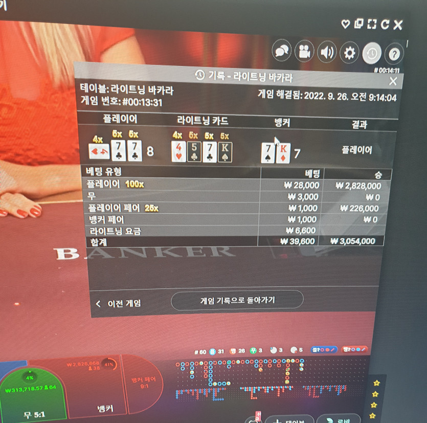 이런 행운 다시 느끼고싶다..(0)