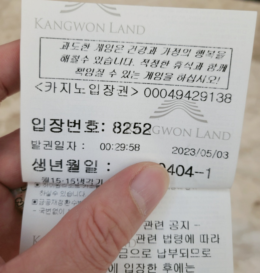 강랜도착!!(0)