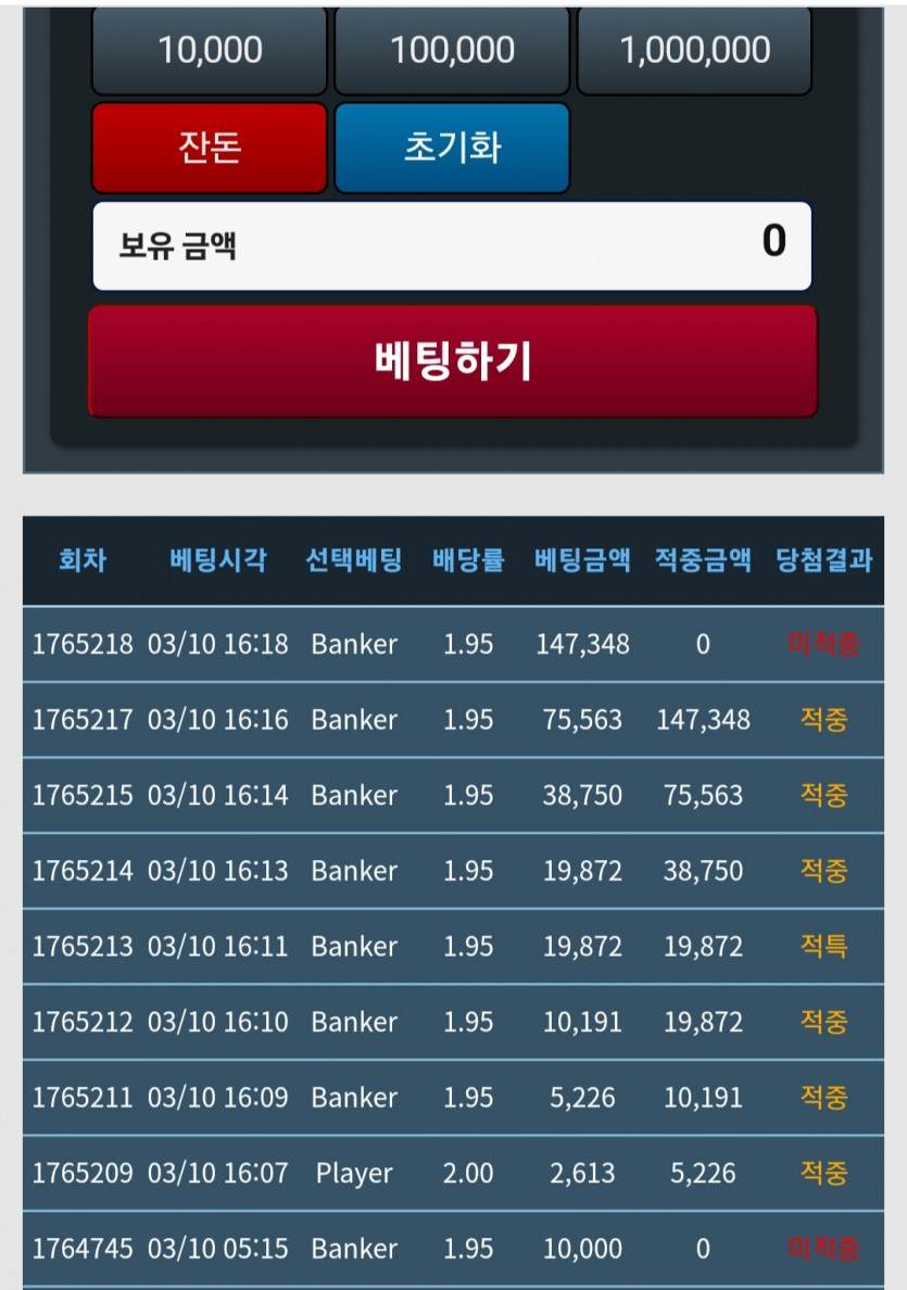 포바 아쉽(0)