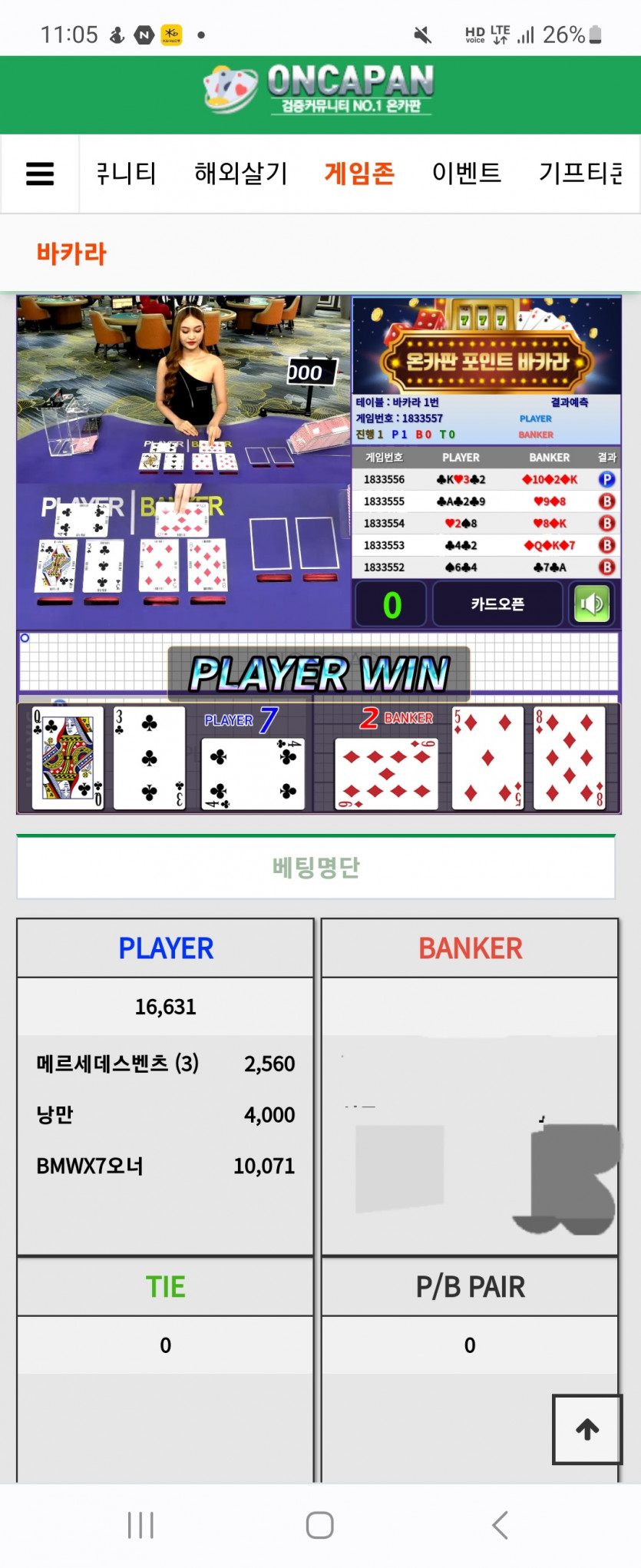 원깡 성공후 ㅌㅌ합니다.(0)