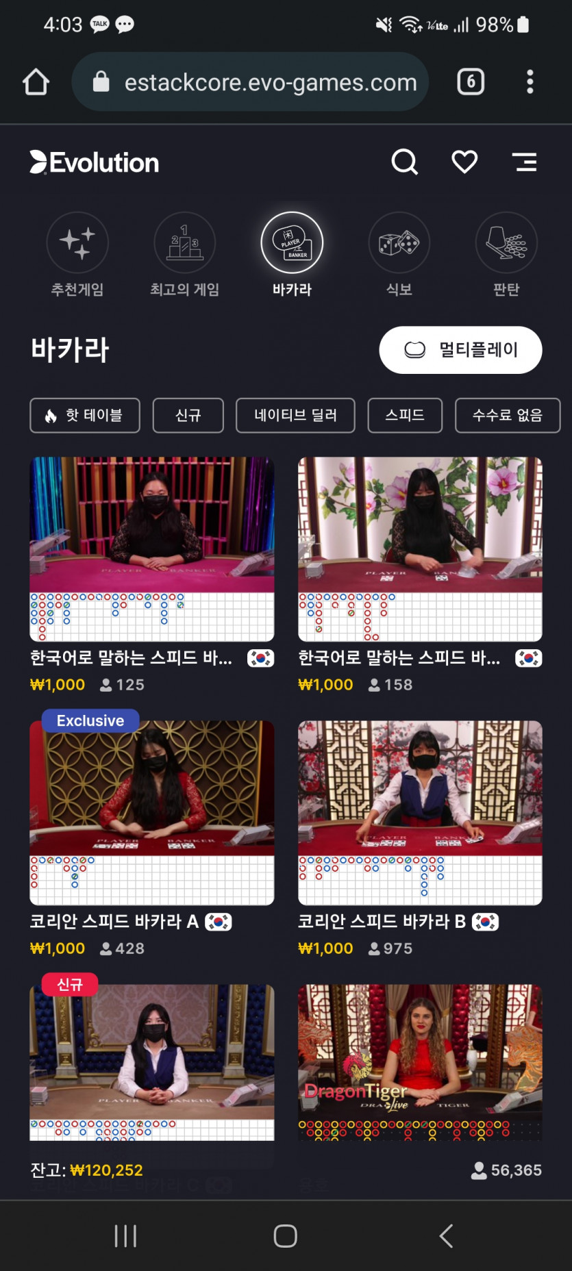 포전 3출 12마감완료 ㅠㅠㅠㅠㅠ(0)