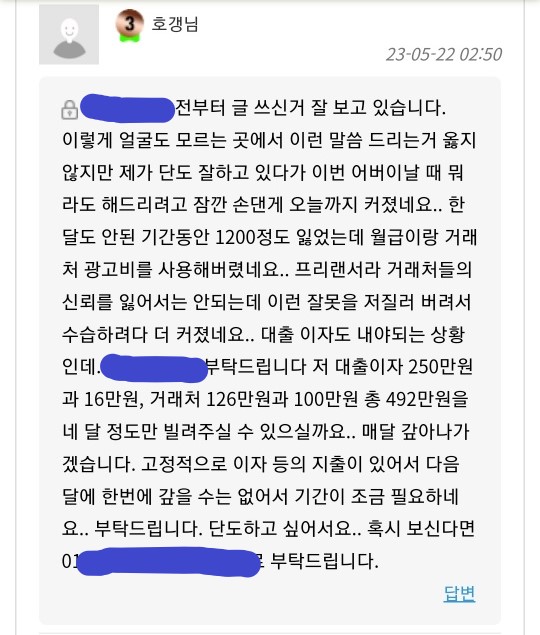 개 버러지 새끼들아 좀(1)