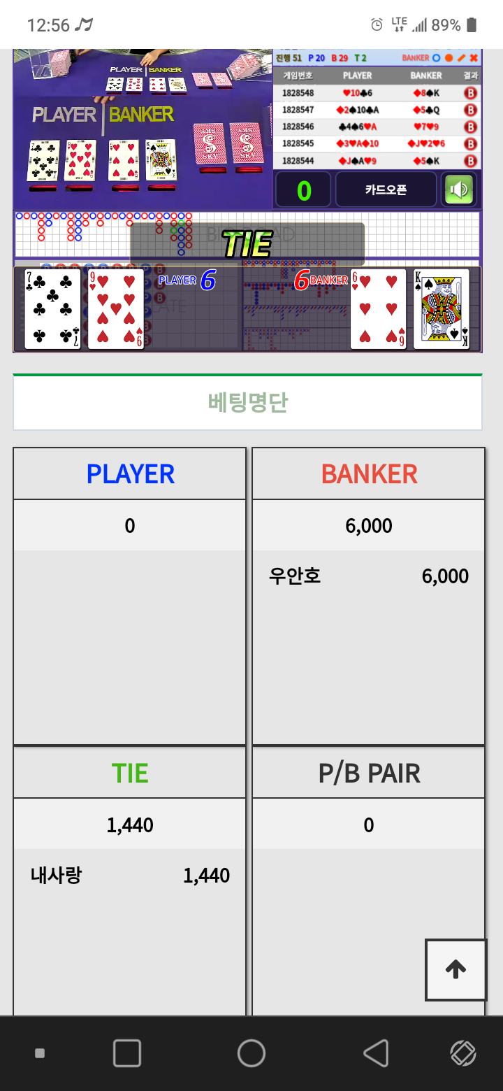 포바타이ㅎㅎ(0)