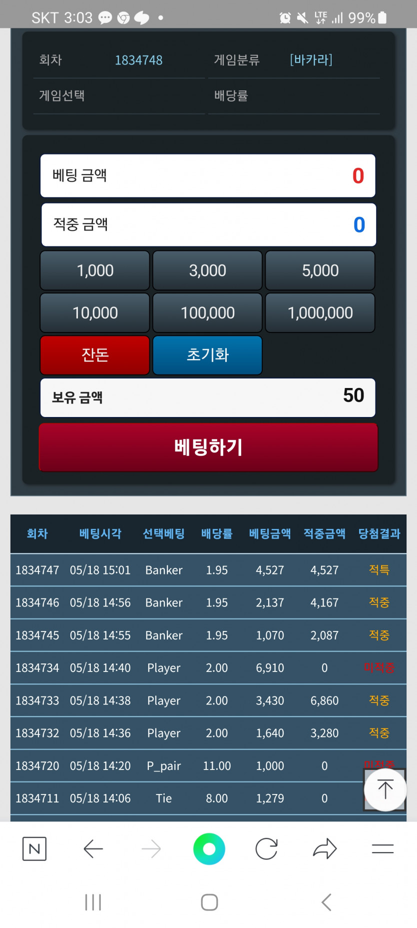 어라오류인가(0)