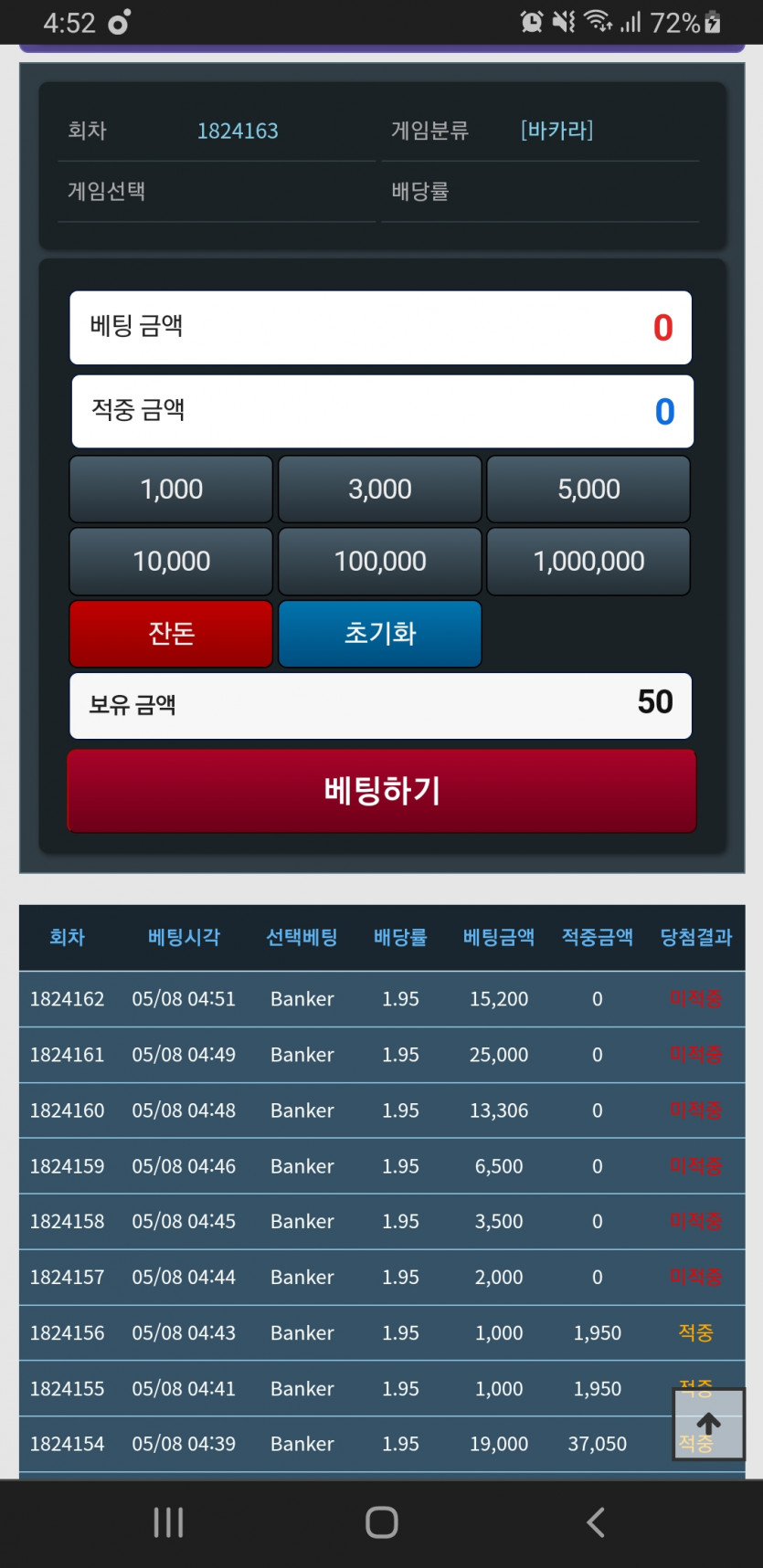 ㅋㅋㅋ걍 재미삼아 찍먹하던 포바가(0)