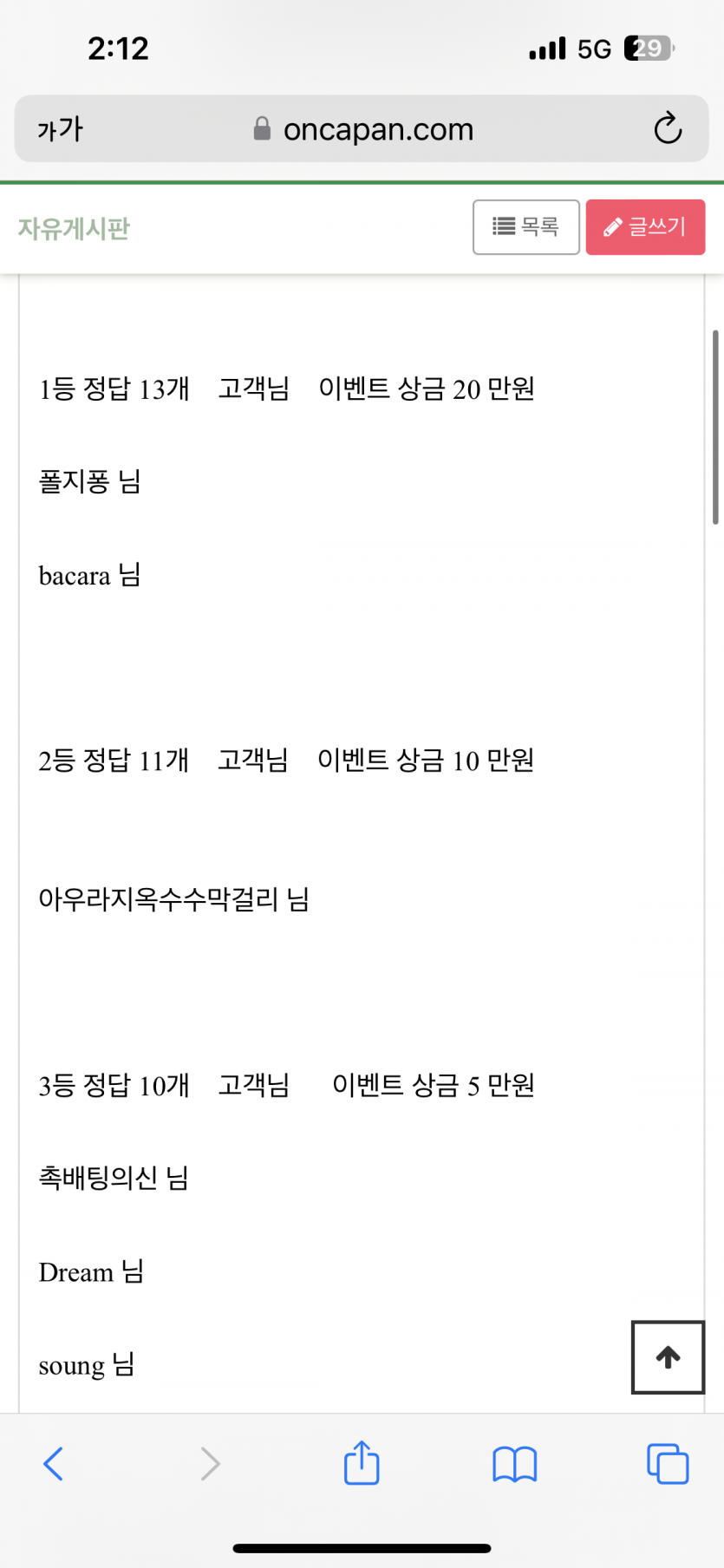 얀카지노 스포츠 이벤트~(0)