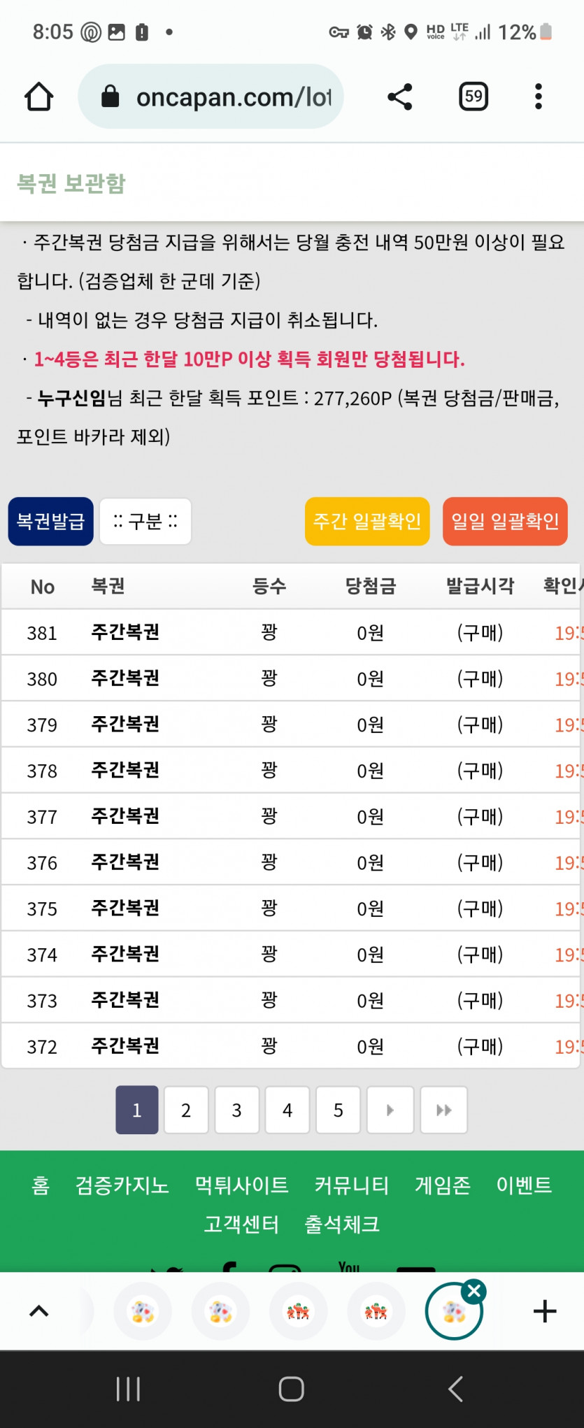 야야스위치 켜라(0)