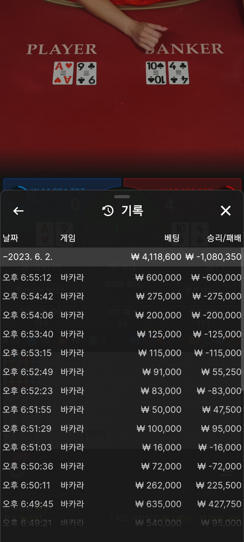 아 또 잃었다(2)