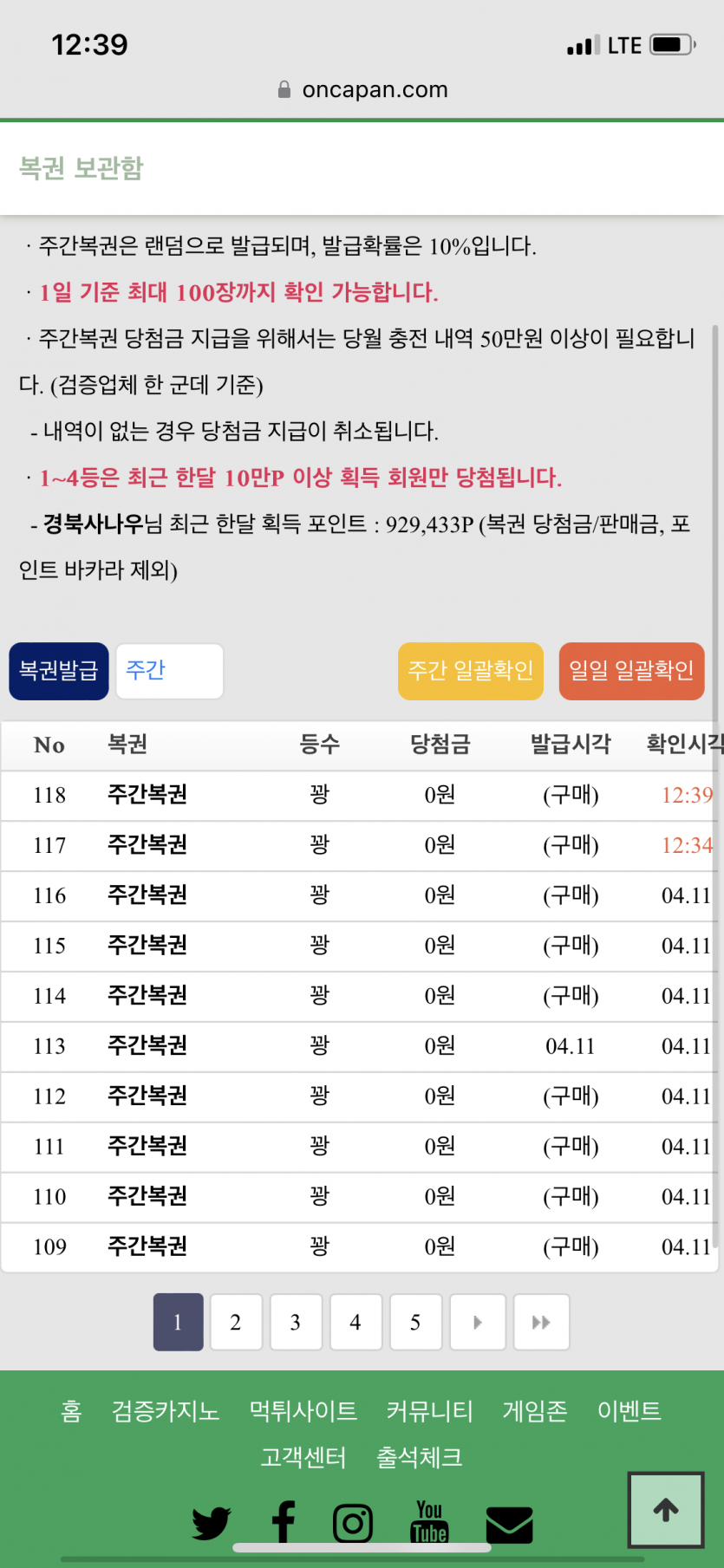 두드려라 ! 열릴것이다 !(0)