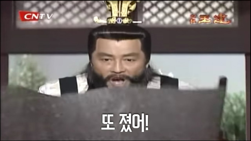 어제밤 졌지만 잘한 거(0)