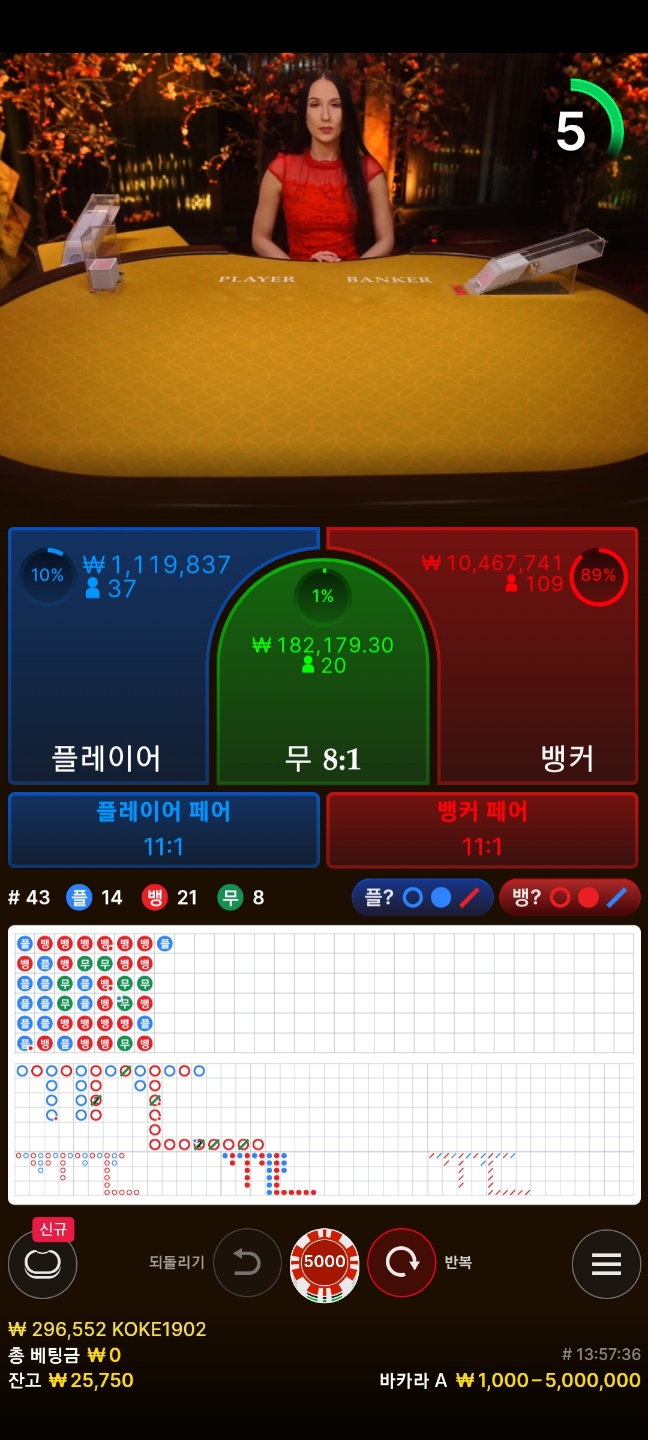 와 에볼 뱅줄 ㄷㄷ(0)