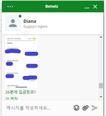 뱃위즈 진짜 개같네 개같은것들(1)