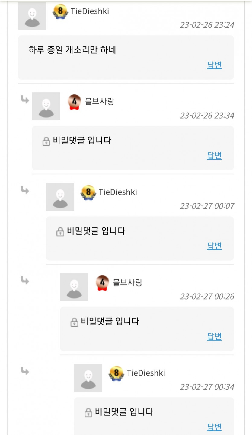 제정신인 사람이 없네요없어(0)