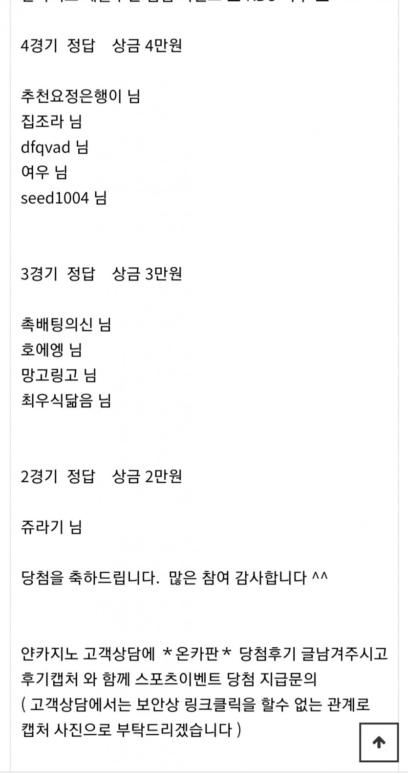 쥬라기2 얀스포츠이벤(0)