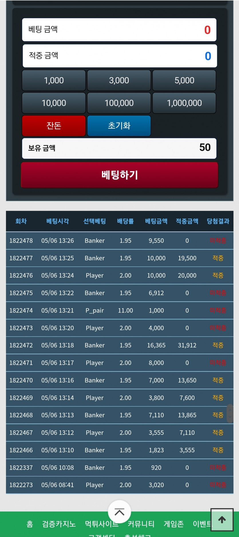 간만에 포바(0)