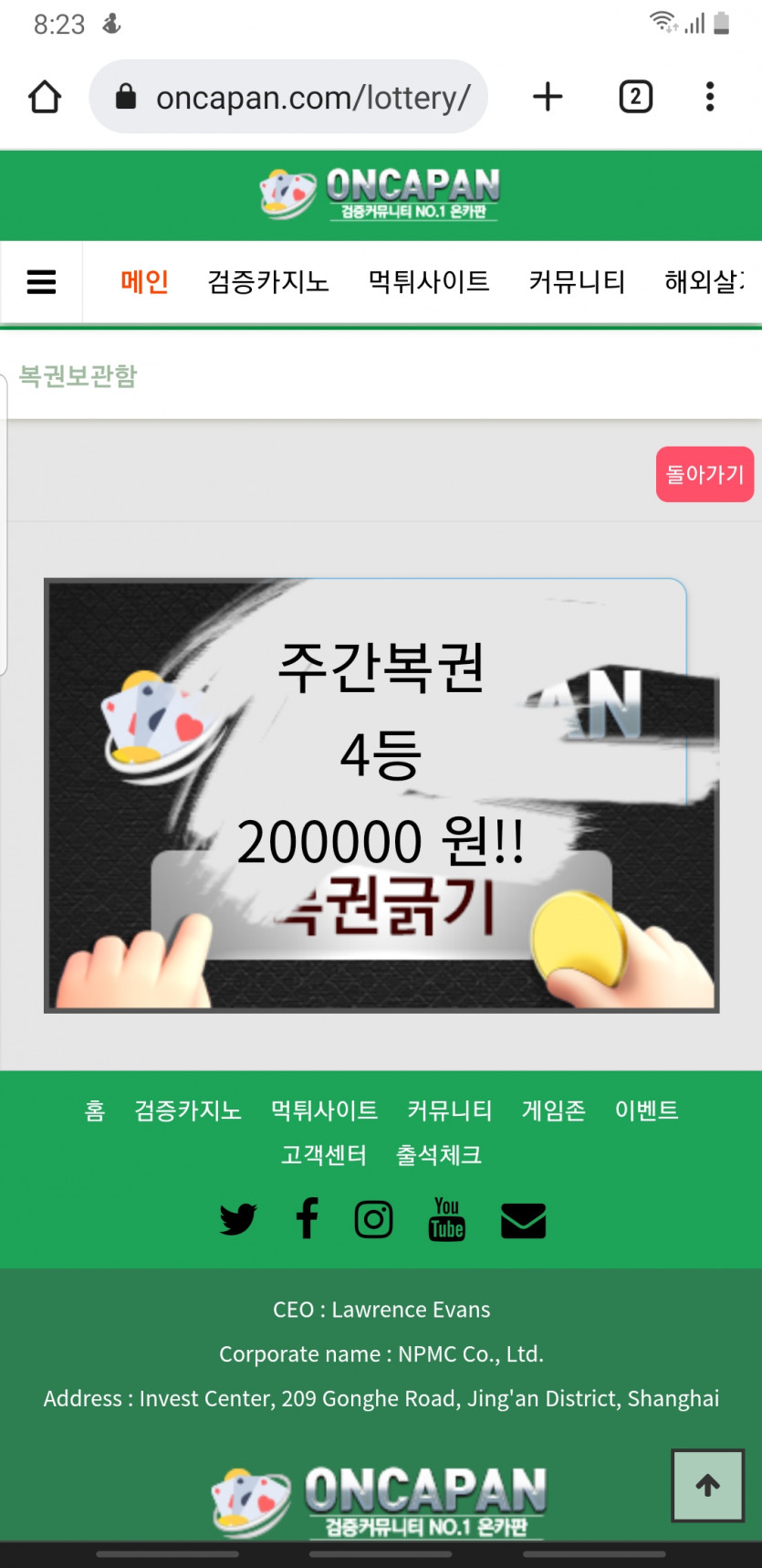 감사합니다(0)