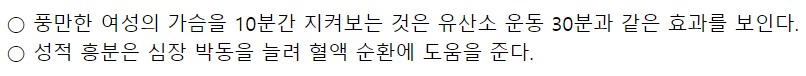 오늘도 아무리 커피를 때려부어도(2)