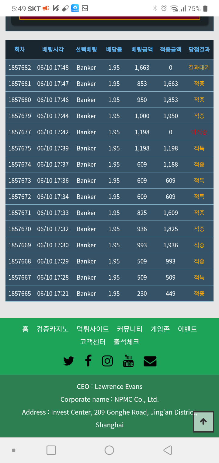 오늘 간만에 연승 또 나오네요(0)