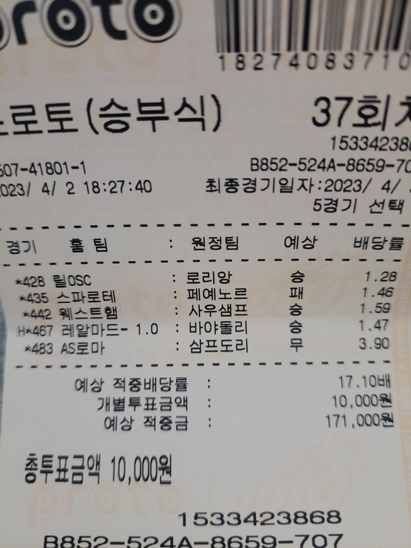 정배이긴 한데 맞추는 재미가 있네요(0)