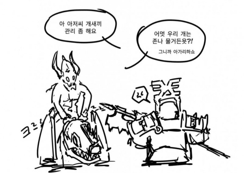 어머 우리 개는.jpg(0)