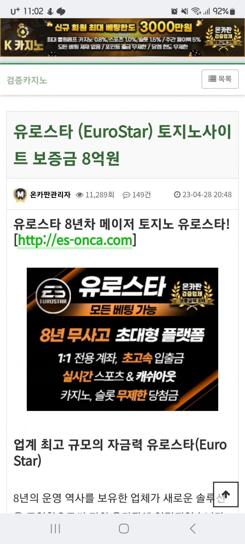 형님들 도움이 필요합니다..(구걸아니에요)(0)
