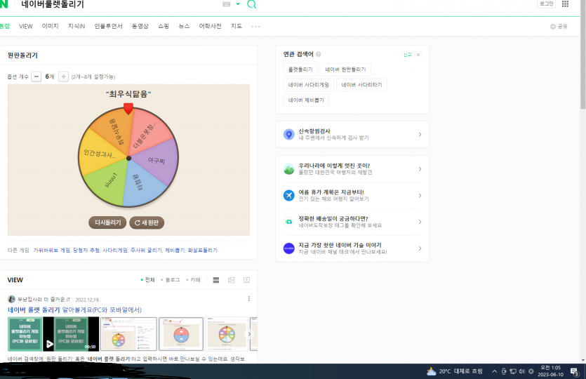 당첨자입니다!(0)