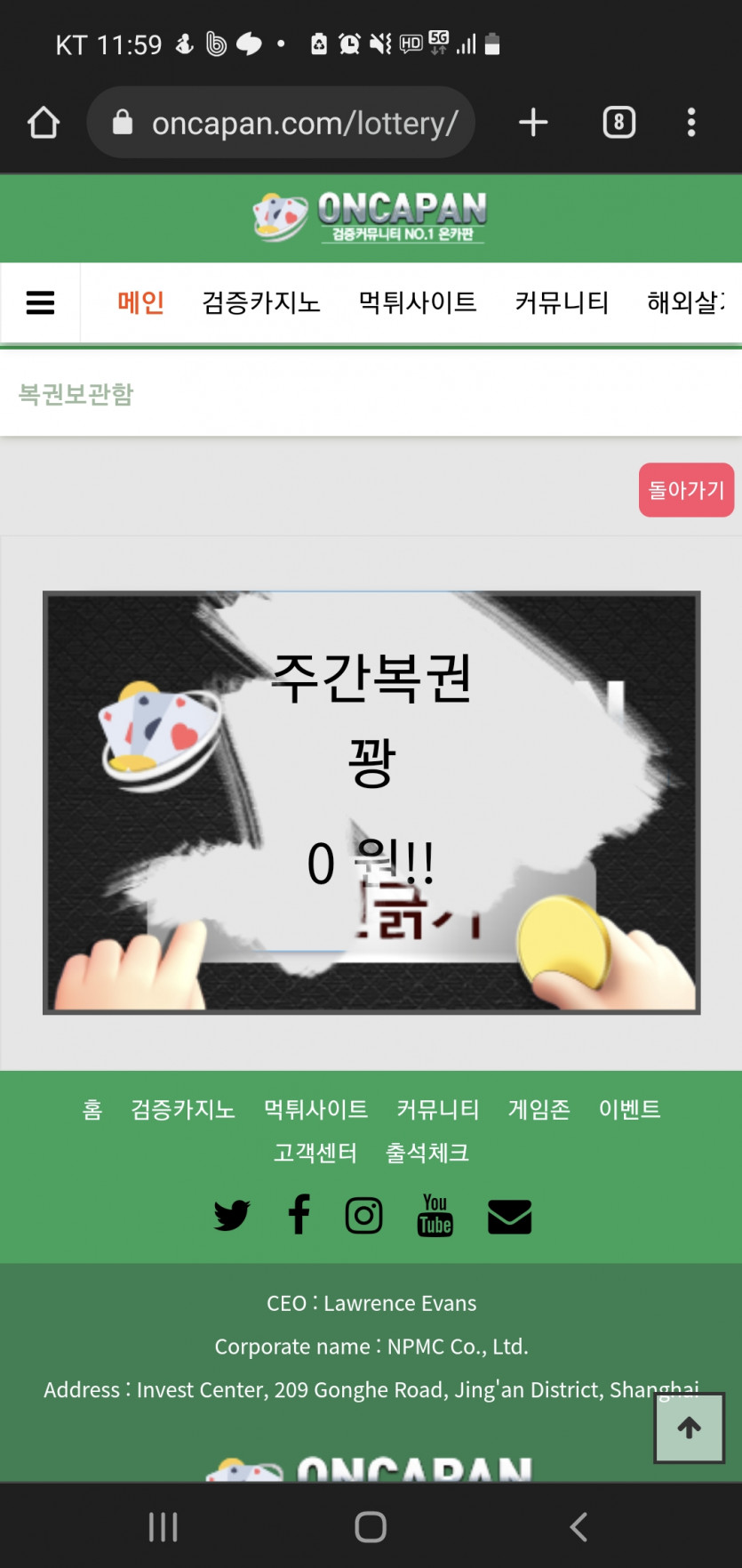 주복(0)