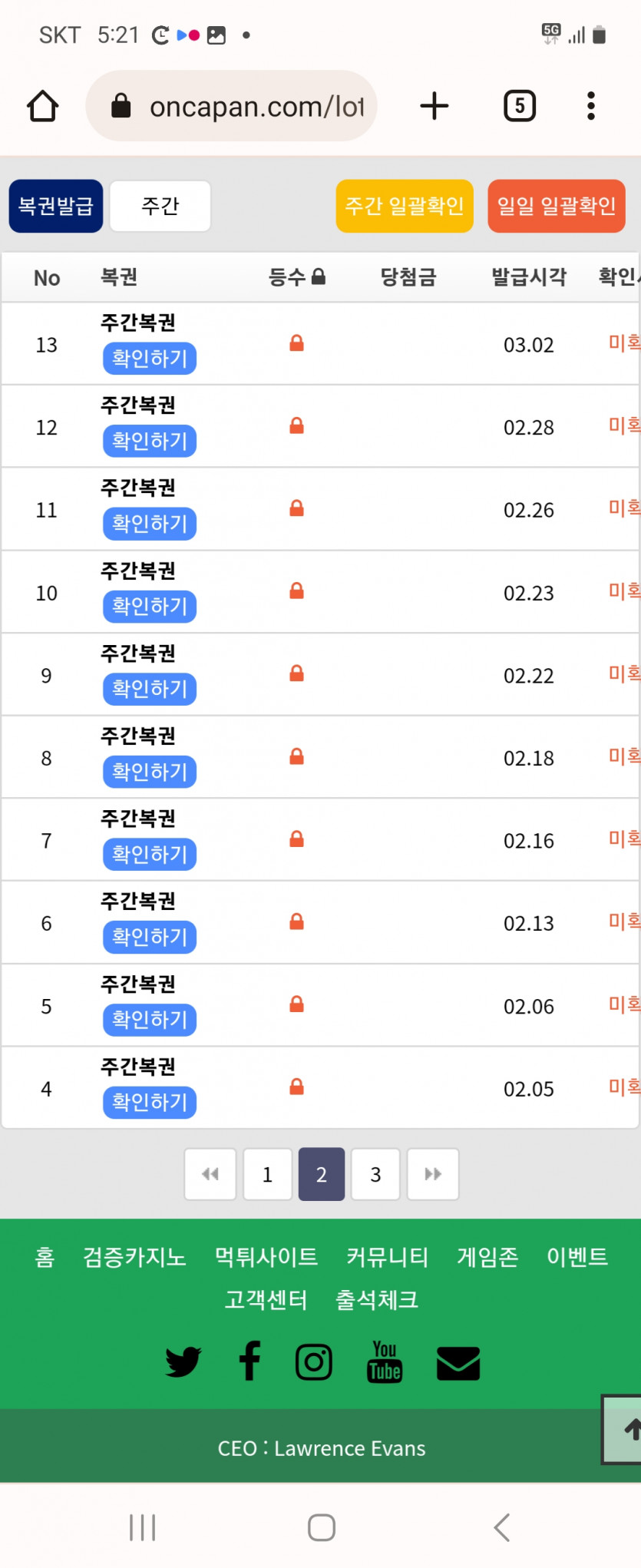 80개 남았네요.(1)