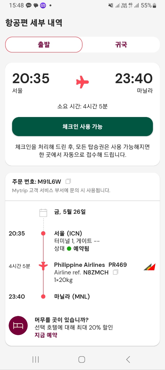 새벽반 화이팅 !! 5렙ㄱ ㅏ즈아!!(3)