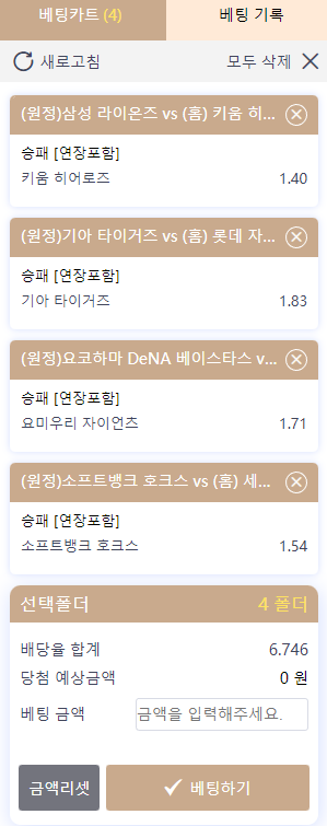 벳위즈 K카(1)