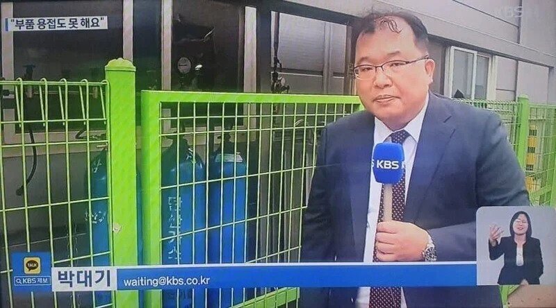박대기 기자 근황(0)