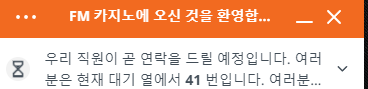에펨(0)