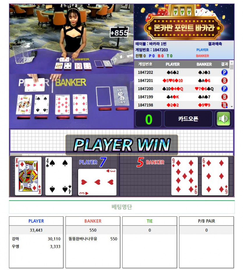 우엥님 3만포 깡 이벤트!!(0)