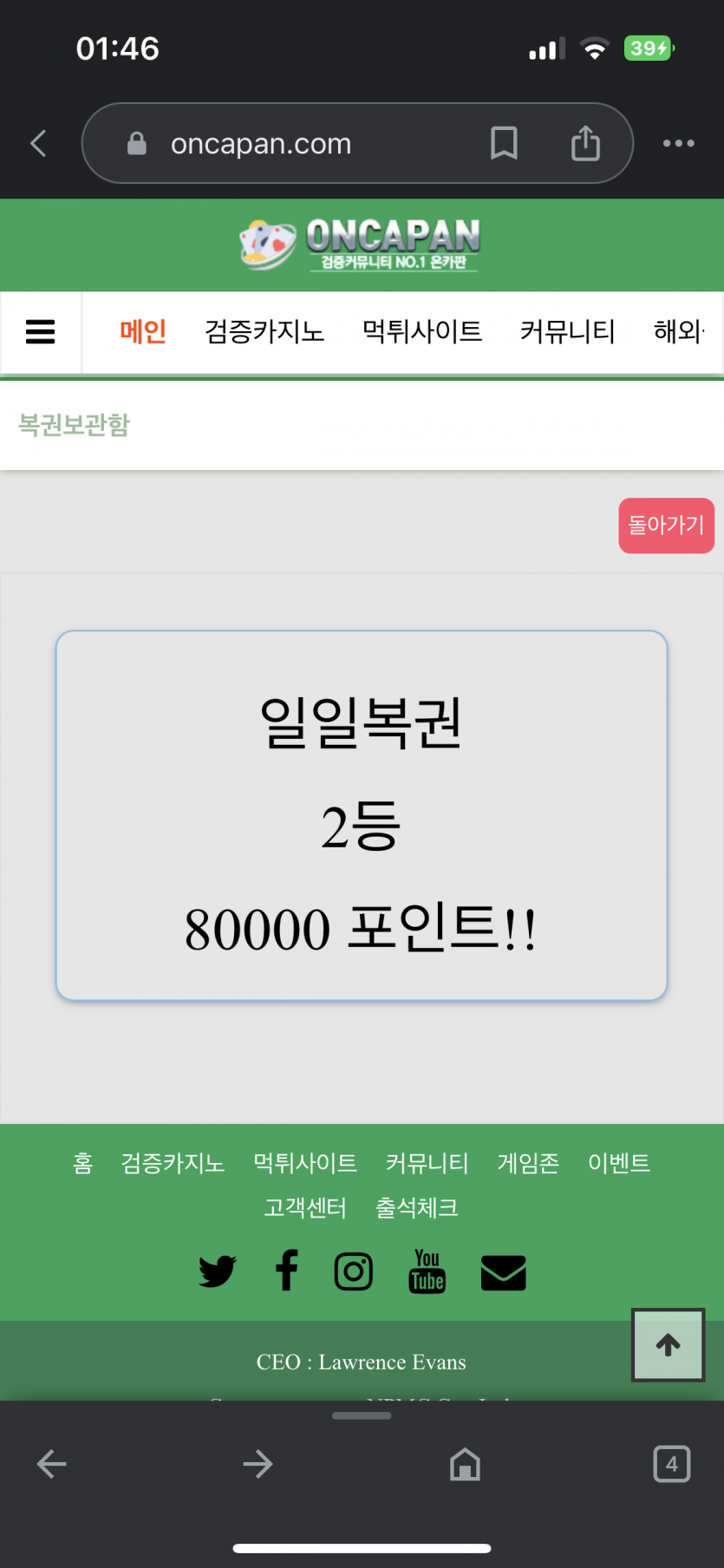 자기전에..(0)
