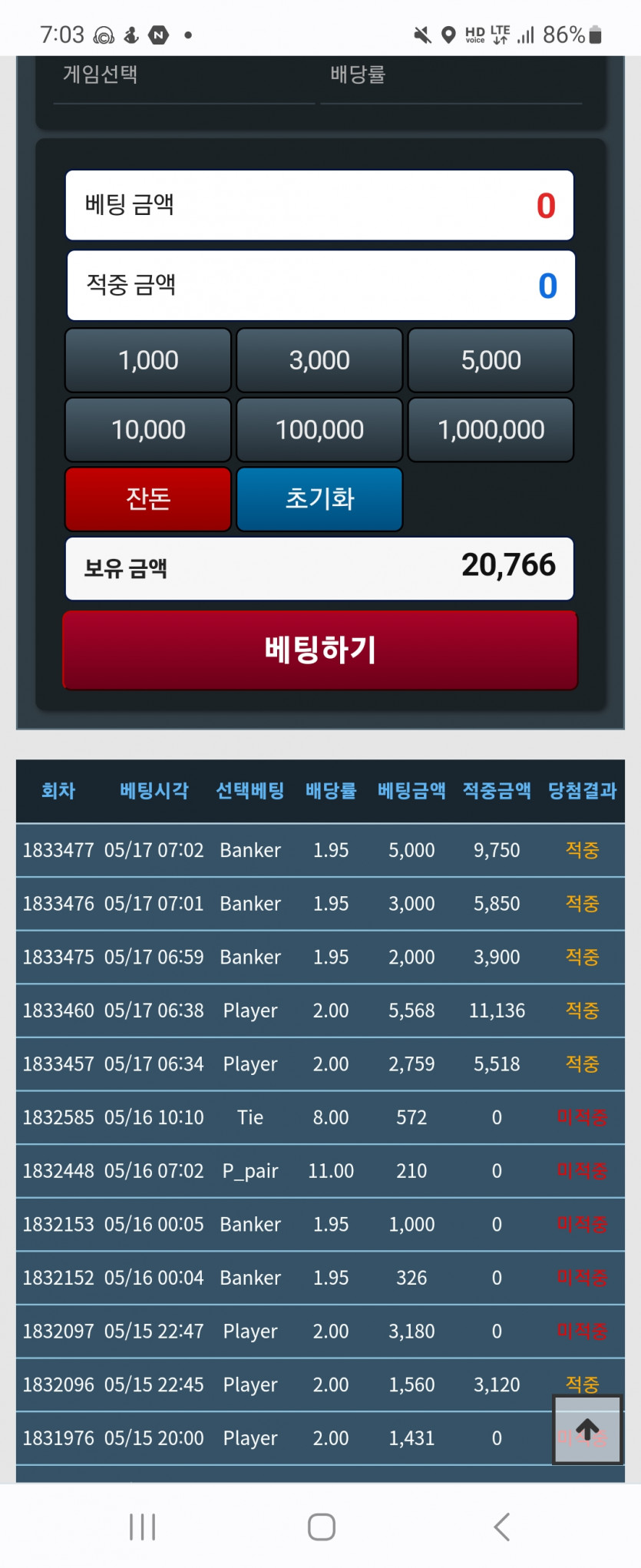 어제 포바(0)