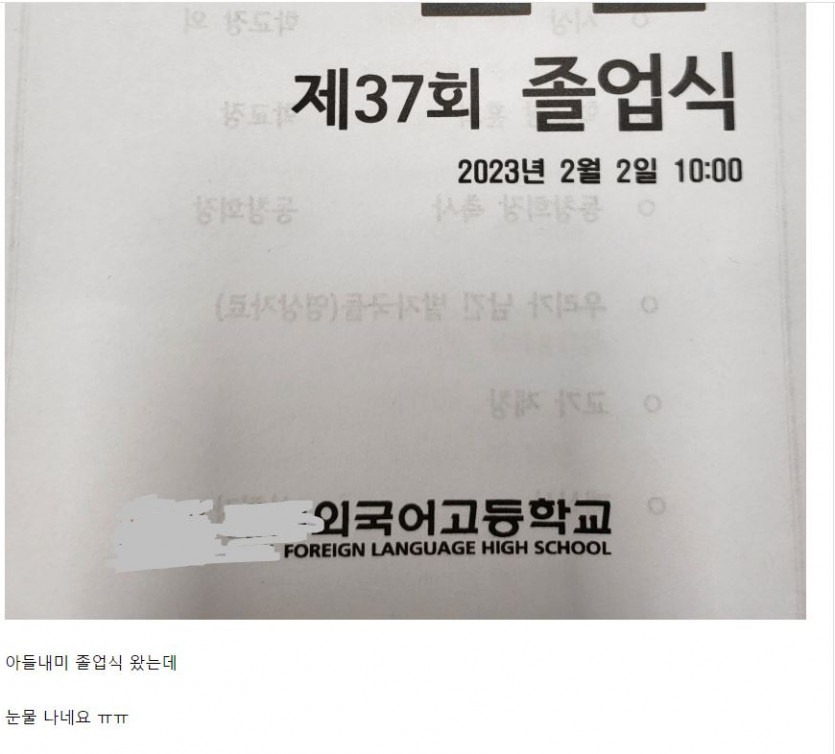 온카판 수사 일지 ' 노가다스 '(스압)(3)