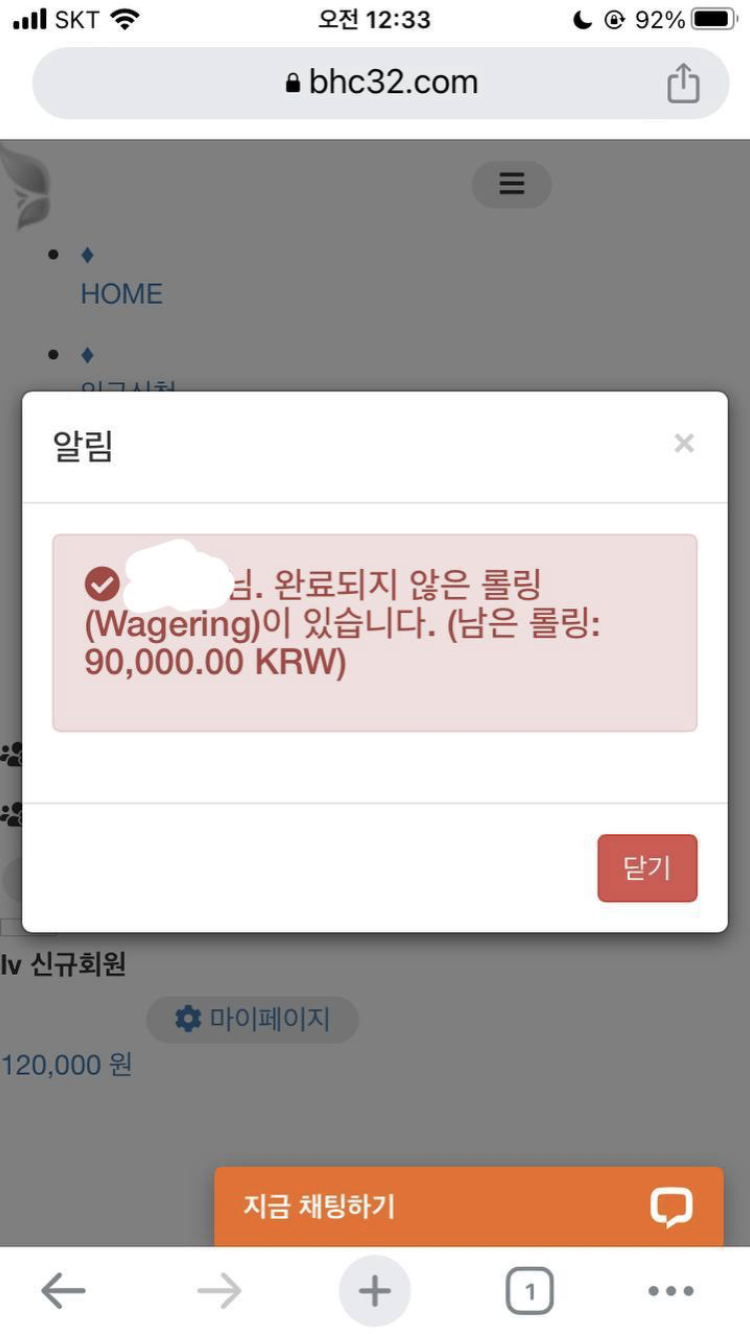 fm에 마지막에 의상할뻔(1)