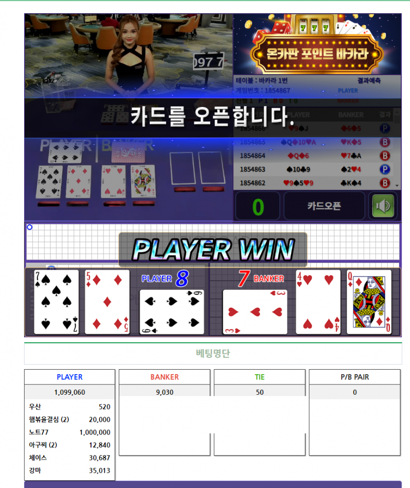 노트77님 -&gt; 러셀님 3만깡 이벤트!!(0)