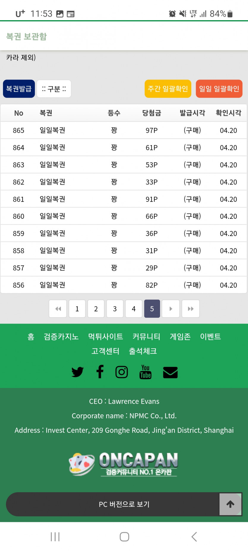 질문있습니다 ㅠㅠ(2)